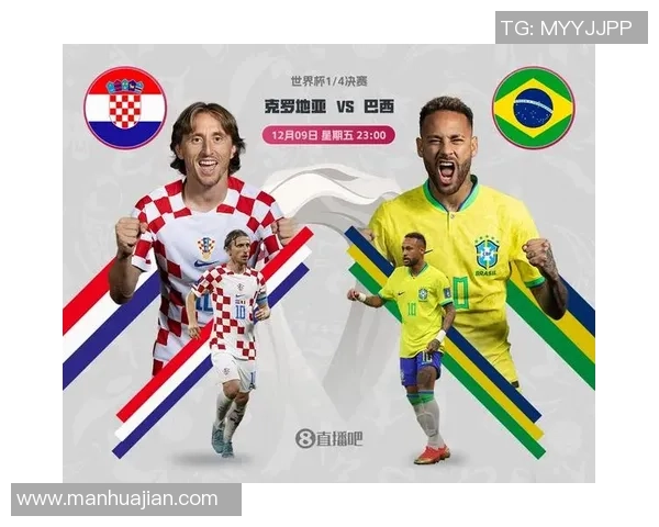巴西与克罗地亚友谊赛直播全程回顾精彩瞬间与赛后分析