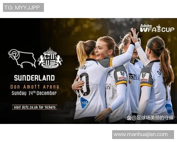 桑德兰与德比郡首发阵容分析及比赛前瞻解析 桑德兰与德比郡首发阵容分析及比赛前瞻解析