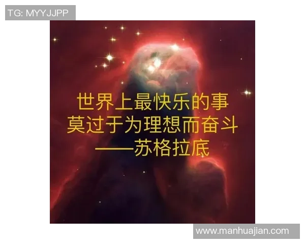 田宇翔的成长之路与奋斗故事:从平凡到卓越的励志人生旅程 田宇翔的成长之路与奋斗故事:从平凡到卓越的励志人生旅程