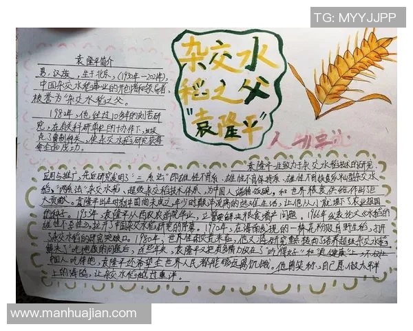 贾诚：从平凡到卓越的奋斗故事与人生哲学探索